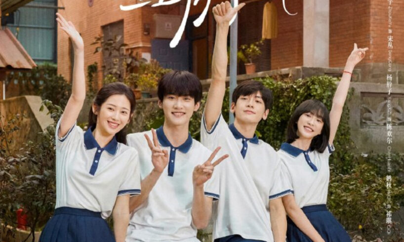 drama china sekolah: Always Home